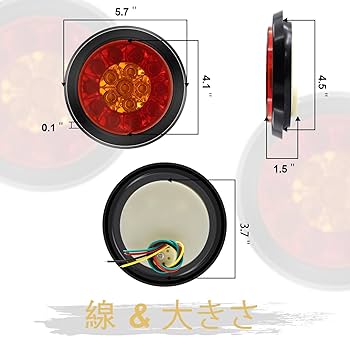 Amazon | ラウンドLEDトレーラーテールライトゴムリングホワイト